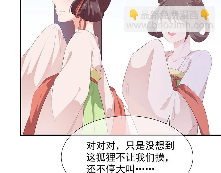 第12话 此仇必报(1/2)-第13话