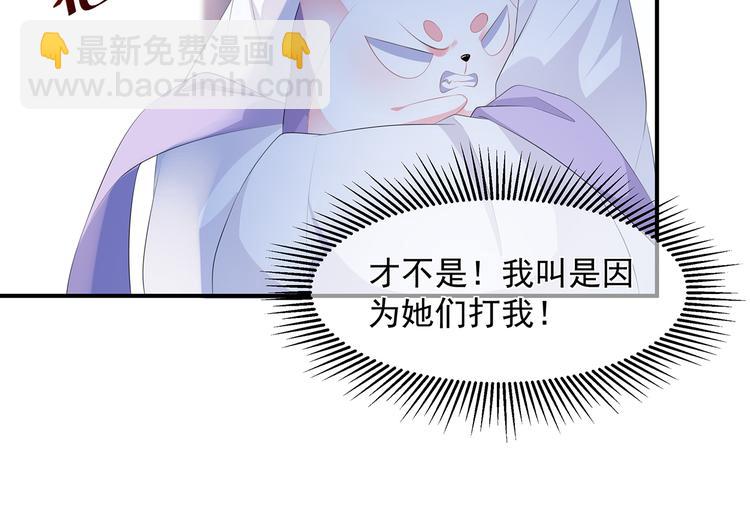 第12话 此仇必报(1/2)-第13话