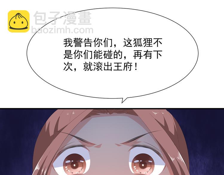 第12话 此仇必报(1/2)-第13话