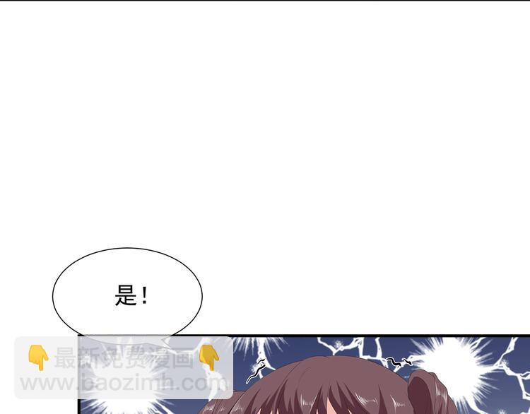 第12话 此仇必报(1/2)-第13话