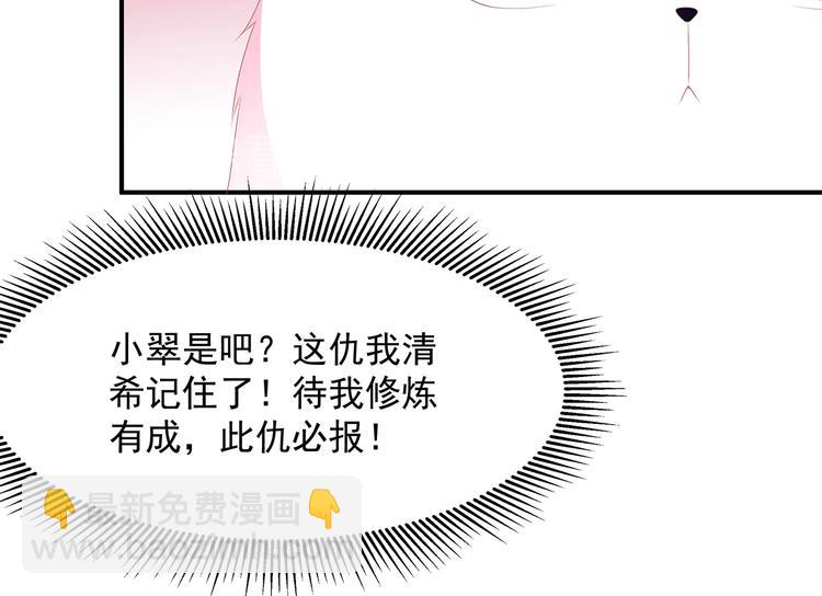 第12话 此仇必报(1/2)-第13话