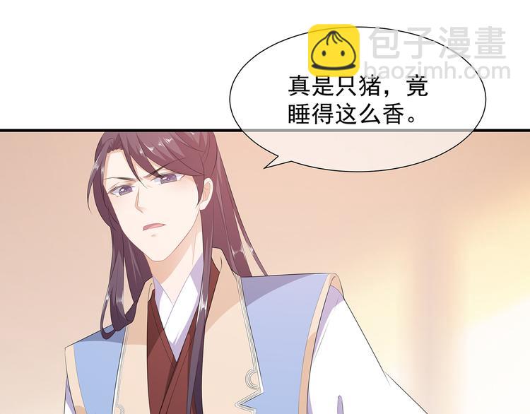 第12话 此仇必报(1/2)-第13话