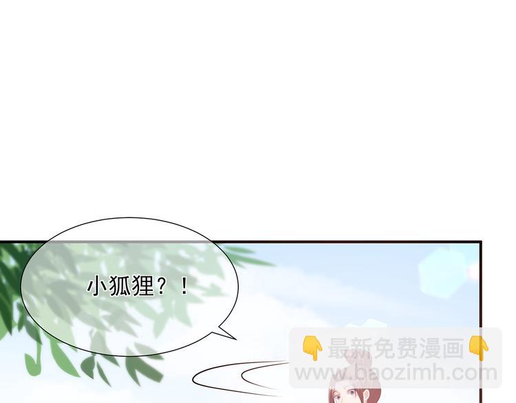 第12话 此仇必报(1/2)-第13话