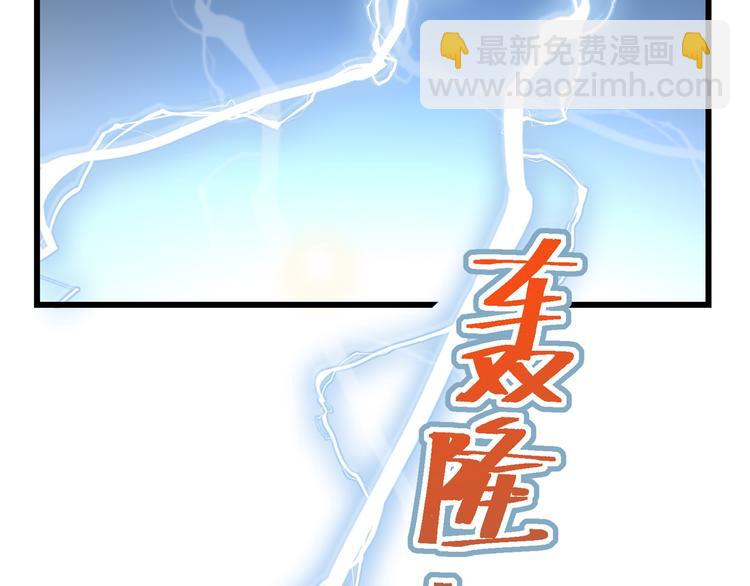 后记-后续之事（上）(1/3)-第121话