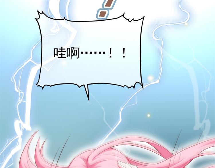 后记-后续之事（上）(1/3)-第121话