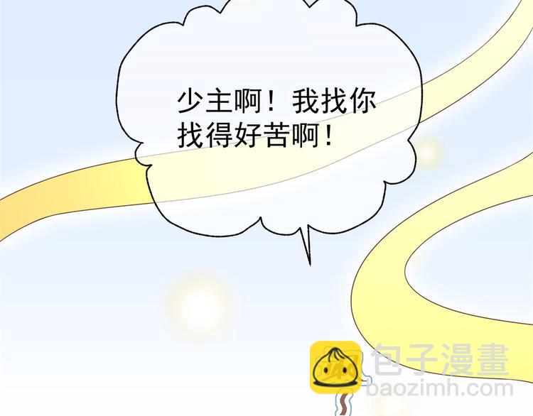 后记-后续之事（上）(1/3)-第121话