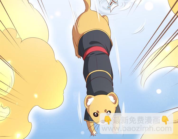 后记-后续之事（上）(1/3)-第121话