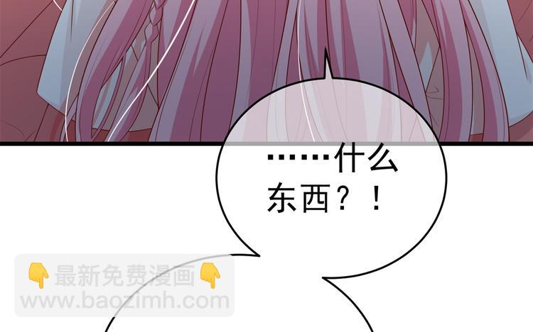 后记-后续之事（上）(1/3)-第121话