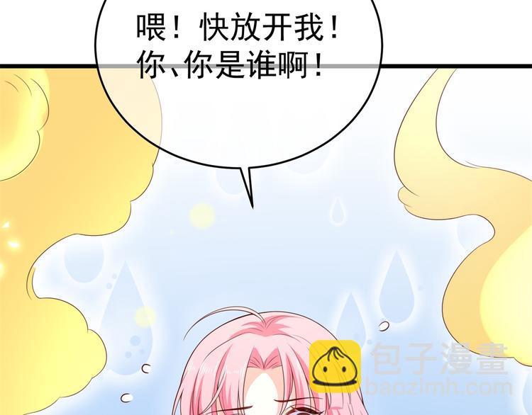 后记-后续之事（上）(1/3)-第121话