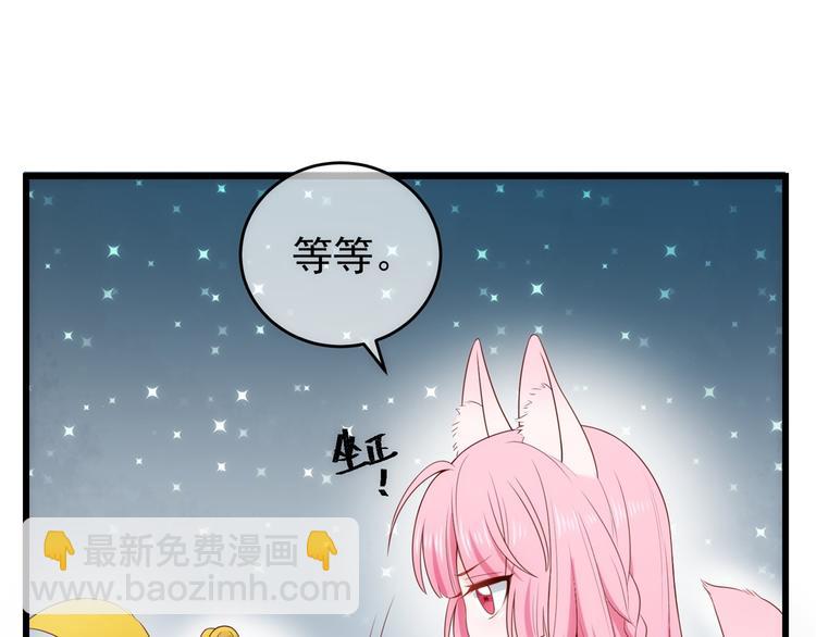 后记-后续之事（上）(1/3)-第121话