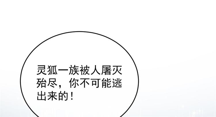 后记-后续之事（上）(1/3)-第121话