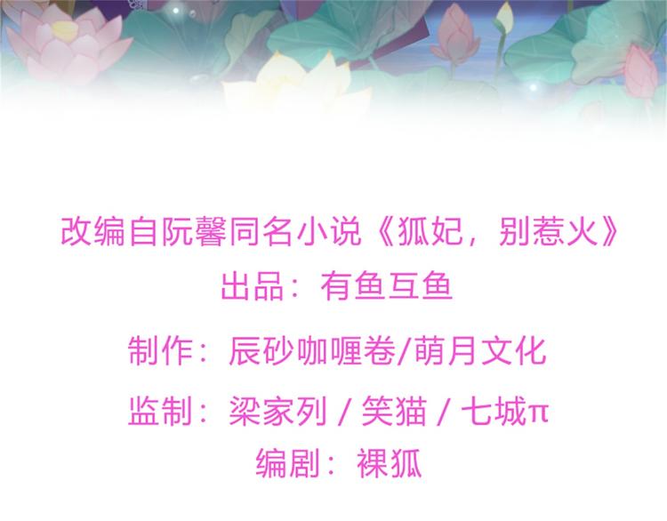 后记-后续之事（上）(1/3)-第121话