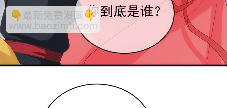 后记-后续之事（上）(1/3)-第121话