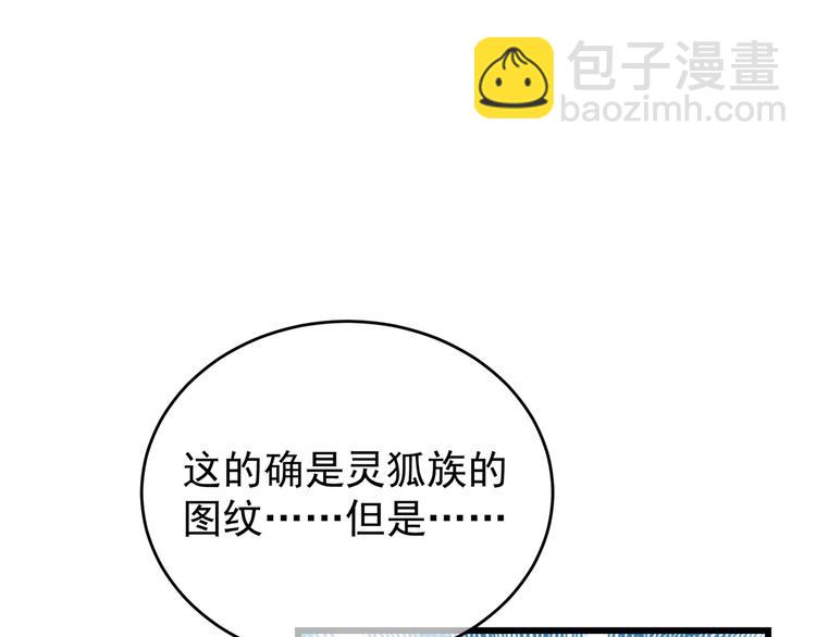 后记-后续之事（上）(1/3)-第121话