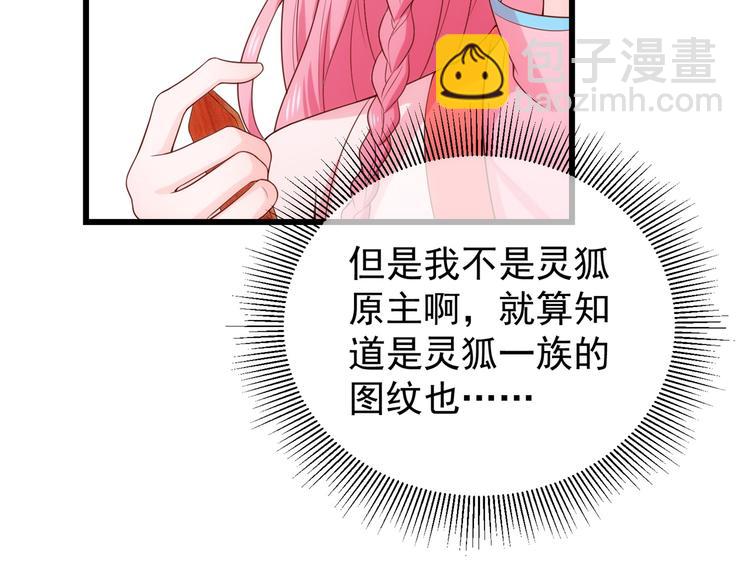 后记-后续之事（上）(1/3)-第121话