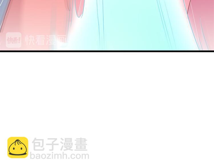 狐妃，別惹火 - 後記-後續之事（下）(1/2) - 6