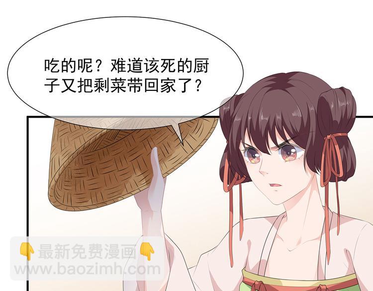 第14话 灵狐报怨(1/2)-第15话