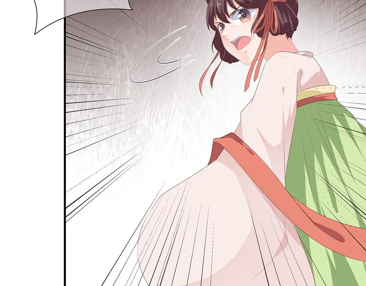 第14话 灵狐报怨(1/2)-第15话