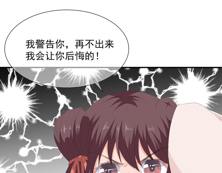 第14话 灵狐报怨(1/2)-第15话