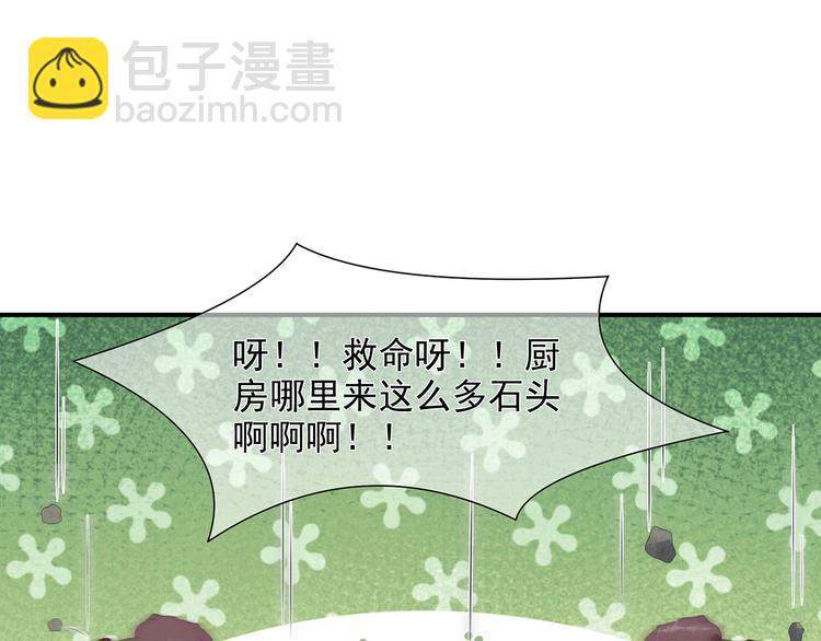 第14话 灵狐报怨(1/2)-第15话