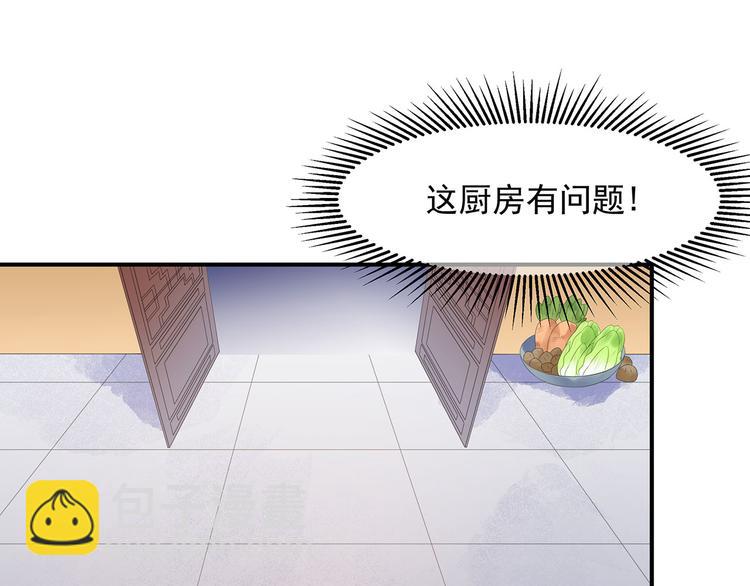 第14话 灵狐报怨(1/2)-第15话