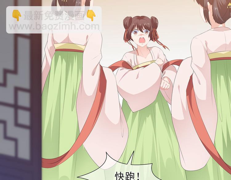 第14话 灵狐报怨(1/2)-第15话