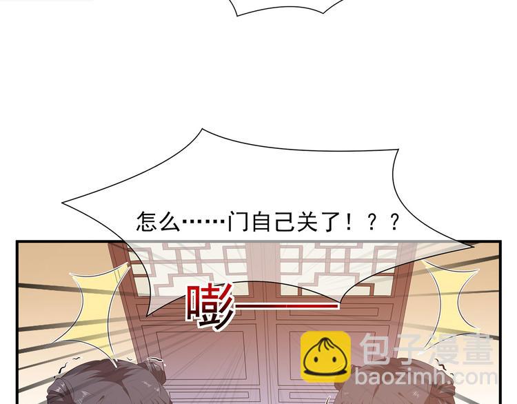 第14话 灵狐报怨(1/2)-第15话