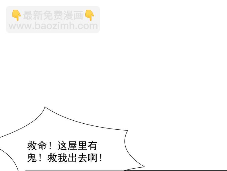 第14话 灵狐报怨(1/2)-第15话