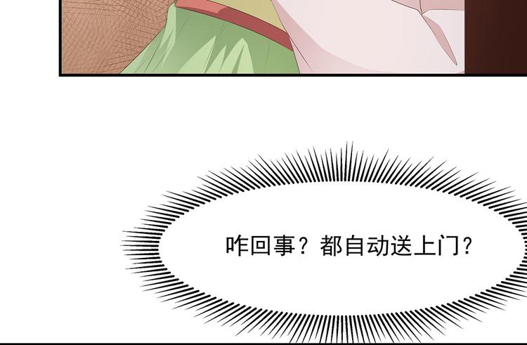 第14话 灵狐报怨(1/2)-第15话