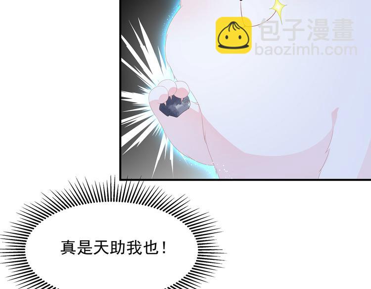 第14话 灵狐报怨(1/2)-第15话