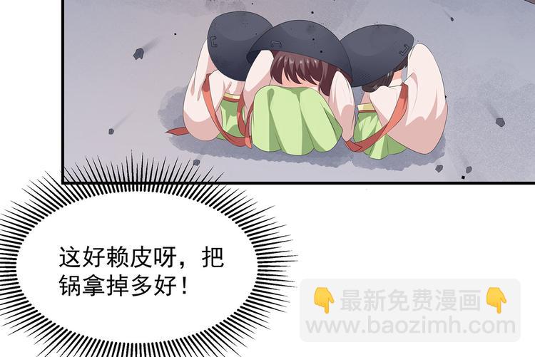 第14话 灵狐报怨(1/2)-第15话