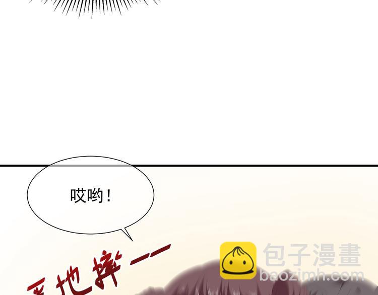 第14话 灵狐报怨(1/2)-第15话