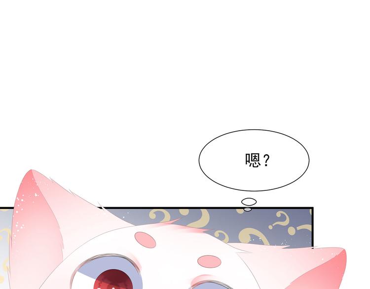 第14话 灵狐报怨(1/2)-第15话