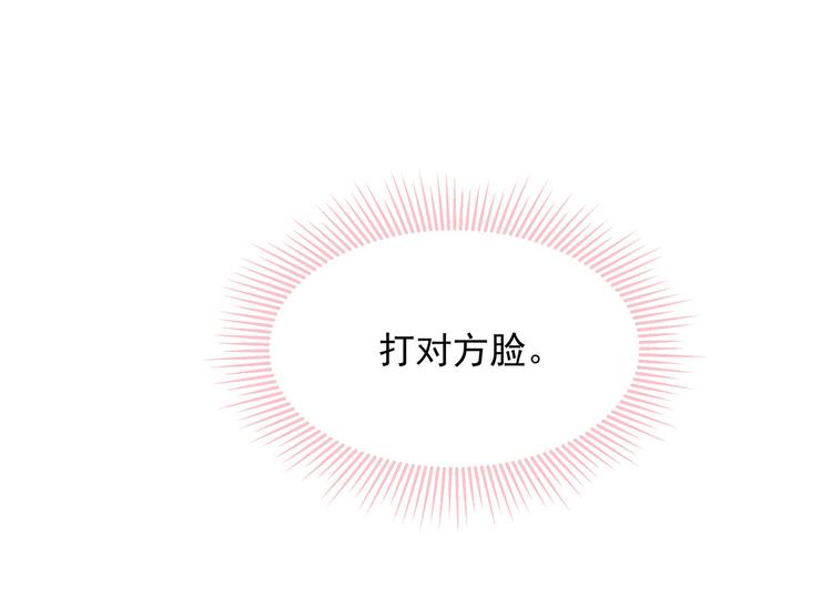 第14话 灵狐报怨(1/2)-第15话