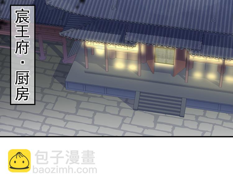 第14话 灵狐报怨(1/2)-第15话