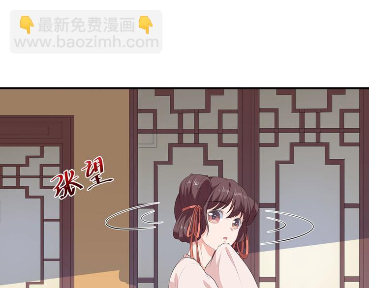 第14话 灵狐报怨(1/2)-第15话