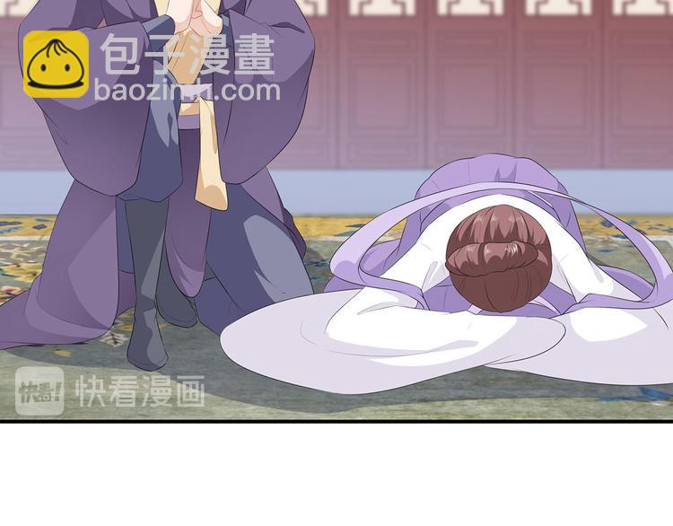 第16话 人狐相谈(1/2)-第17话