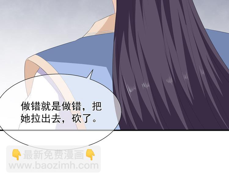 第16话 人狐相谈(1/2)-第17话