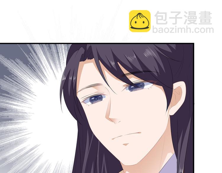 第16话 人狐相谈(1/2)-第17话