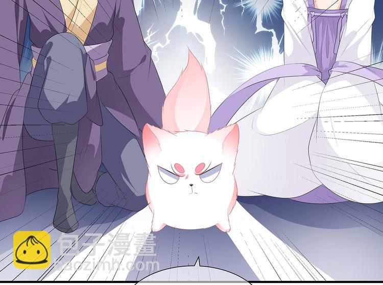 第16话 人狐相谈(1/2)-第17话