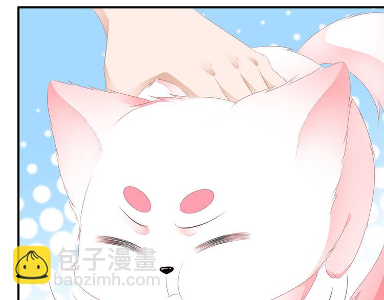 第16话 人狐相谈(1/2)-第17话