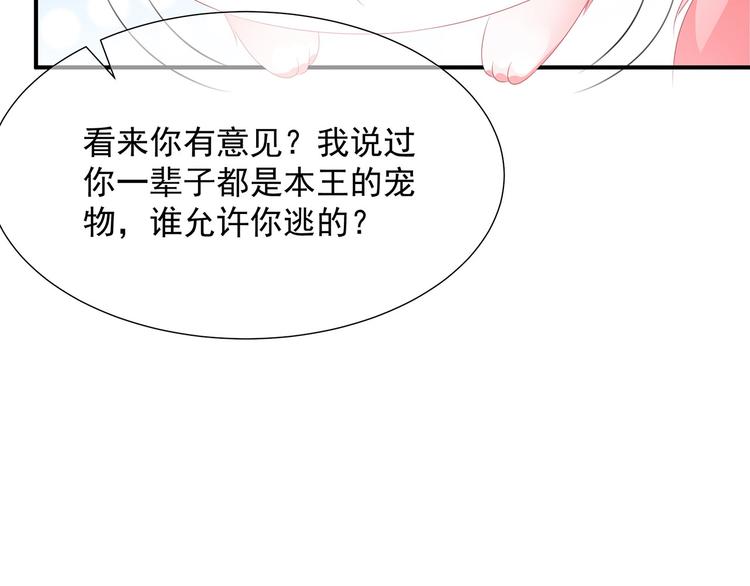 第16话 人狐相谈(1/2)-第17话