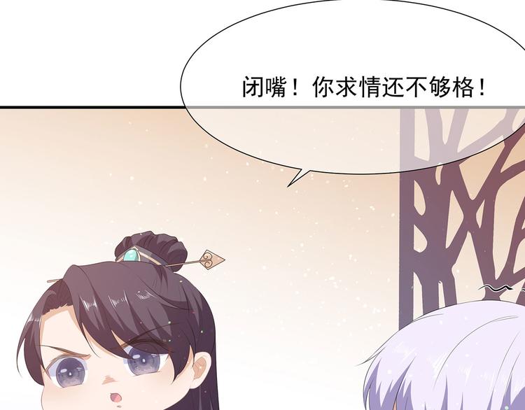 第16话 人狐相谈(1/2)-第17话