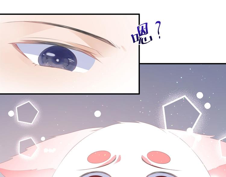 第16话 人狐相谈(1/2)-第17话