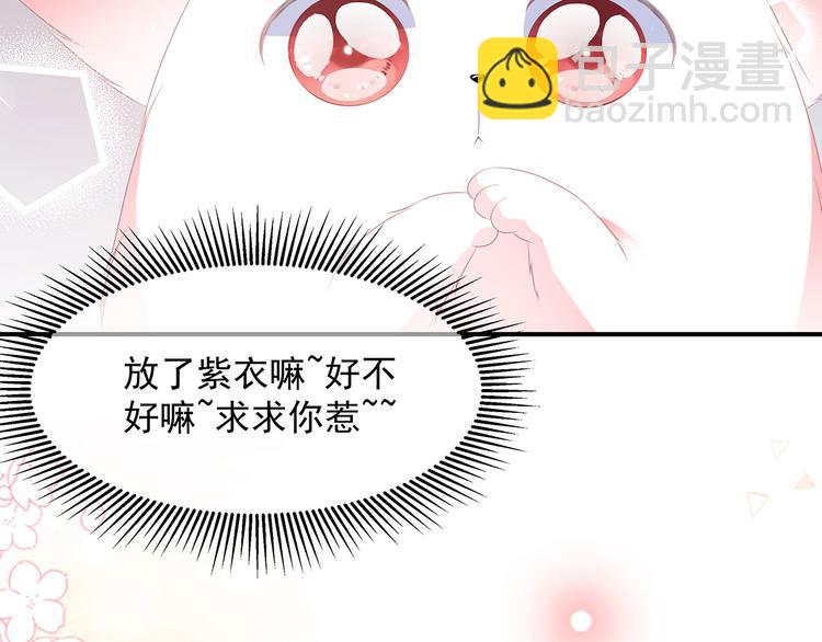 第16话 人狐相谈(1/2)-第17话