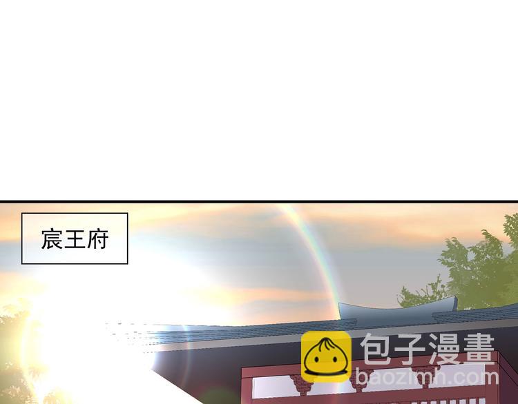 第16话 人狐相谈(1/2)-第17话