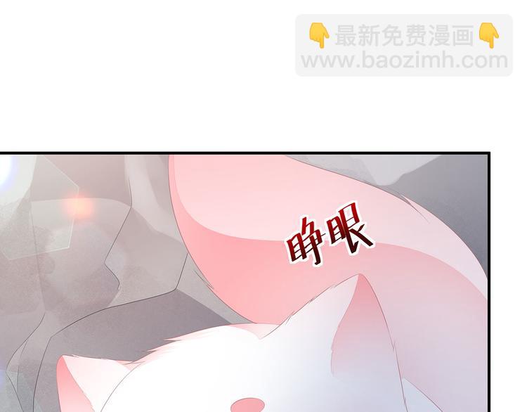 第16话 人狐相谈(1/2)-第17话