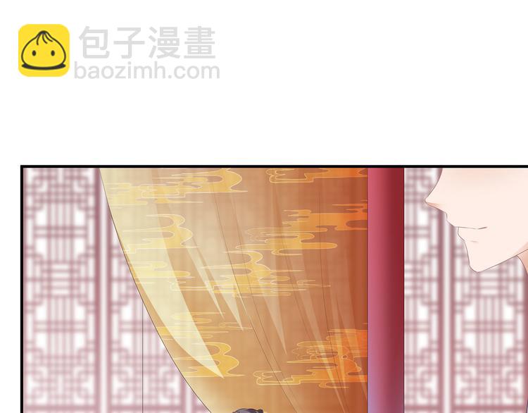 第18话 蓝颜祸水(1/2)-第19话