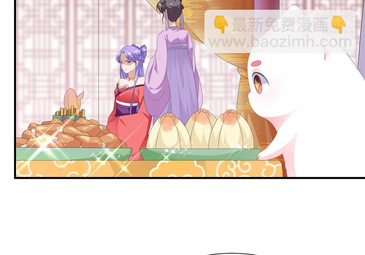 第18话 蓝颜祸水(1/2)-第19话