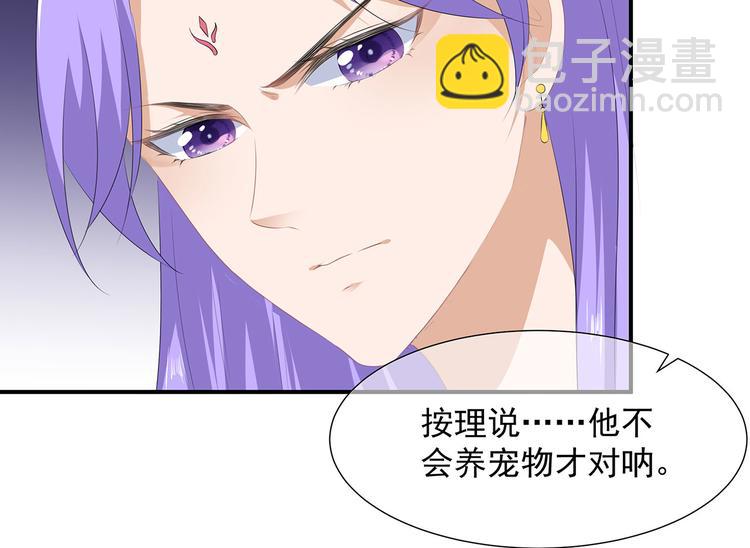 第18话 蓝颜祸水(1/2)-第19话